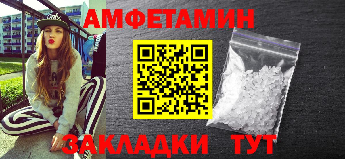 АМФ  МЕГА ССЫЛКА  Долгопрудный  Amphetamine 97%  Амфетамин  Вход с VPN 