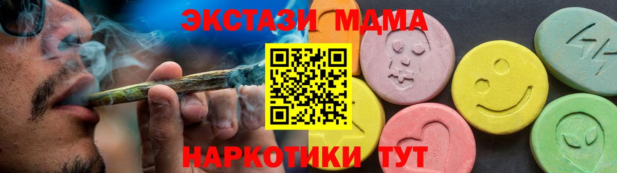 ЭКСТАЗИ 300 mg Долгопрудный