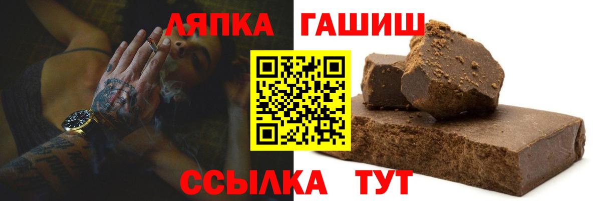 Долгопрудный  ГАШ  Вход с VPN  ГАШИШ 40% ТГК  ГАШИШ hashish 