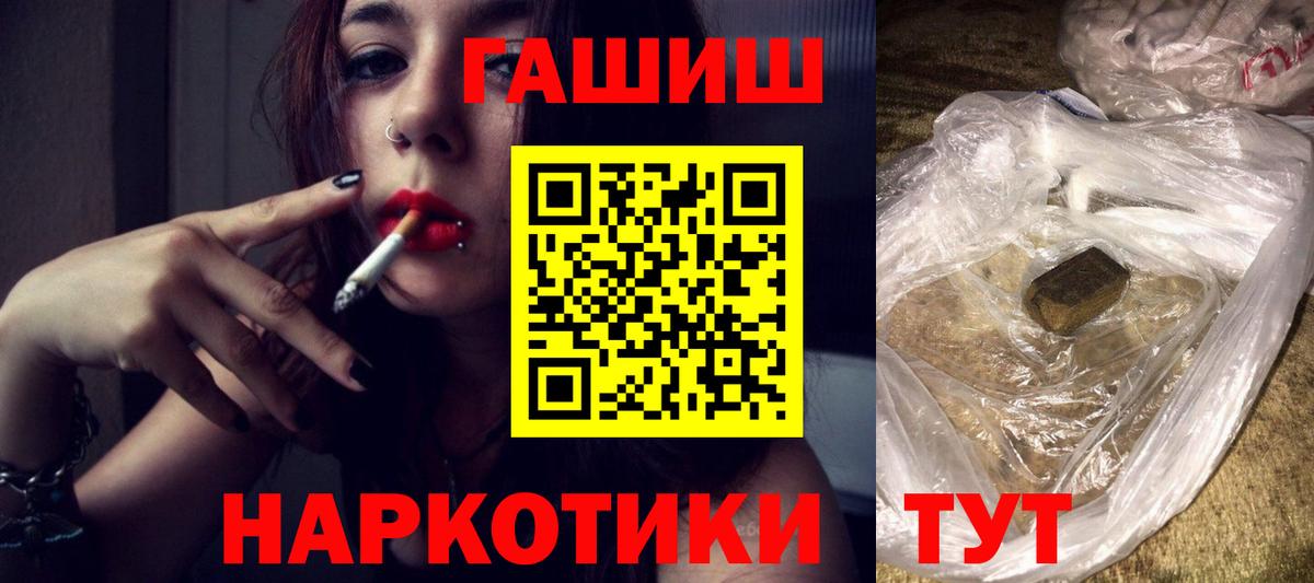 Гашиш ice o lator Долгопрудный