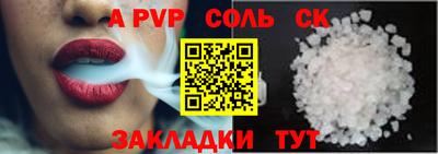мефедрон VHQ Анжеро-Судженск