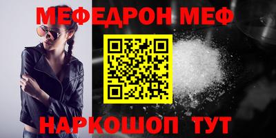 амфетамин Анапа