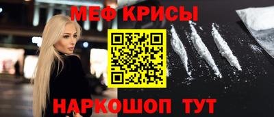 мефедрон VHQ Анжеро-Судженск