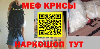 амфетамин Анапа