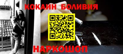 мефедрон VHQ Анжеро-Судженск