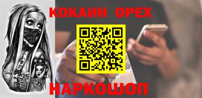 мефедрон VHQ Анжеро-Судженск