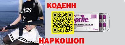 амфетамин Анапа