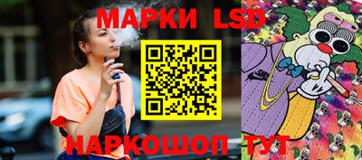 кокаин перу Ангарск