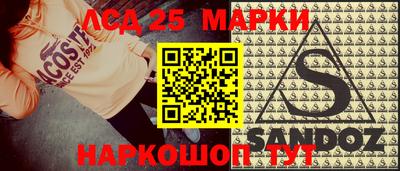 мефедрон VHQ Анжеро-Судженск
