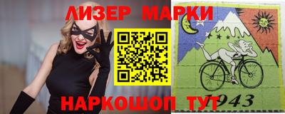 кокаин перу Ангарск