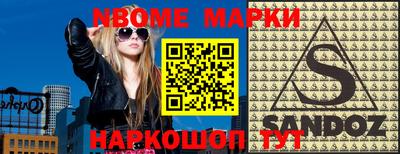мефедрон VHQ Анжеро-Судженск