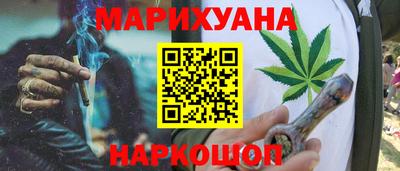 амфетамин Анапа