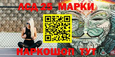 амфетамин Анапа