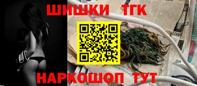 амфетамин Анапа