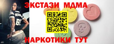 кокаин перу Ангарск