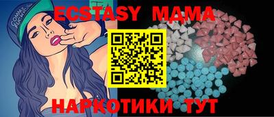кокаин перу Ангарск