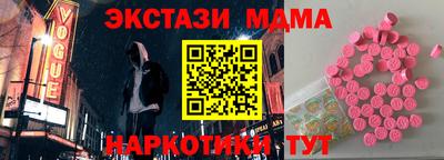 амфетамин Анапа