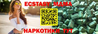кокаин перу Ангарск