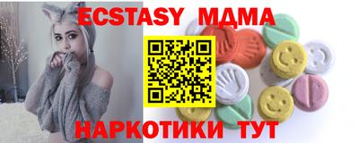 амфетамин Анапа