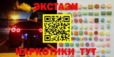 мефедрон VHQ Анжеро-Судженск