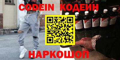 кокаин перу Ангарск