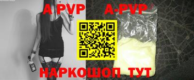 амфетамин Анапа