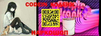 кокаин перу Ангарск