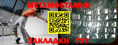 амфетамин Анапа