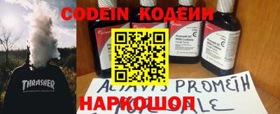 амфетамин Анапа