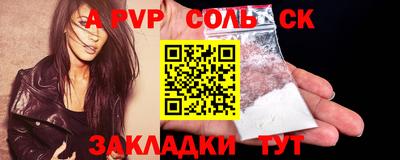 кокаин перу Ангарск