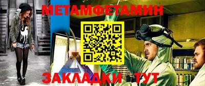 мефедрон VHQ Анжеро-Судженск