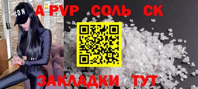 амфетамин Анапа