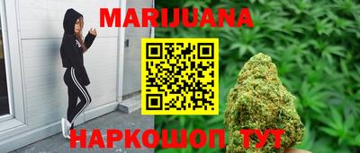 кокаин перу Ангарск
