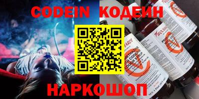 кокаин перу Ангарск