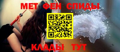 мефедрон VHQ Анжеро-Судженск