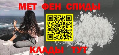 мефедрон VHQ Анжеро-Судженск