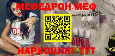 кокаин перу Ангарск