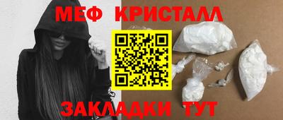 кокаин перу Ангарск