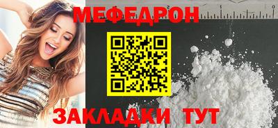 кокаин перу Ангарск