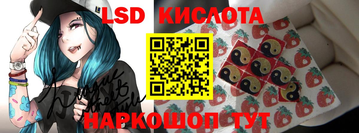 ЛСД экстази ecstasy  Лсд 25 экстази  Вход с VPN  Долгопрудный  LSD-25 экстази кислота 