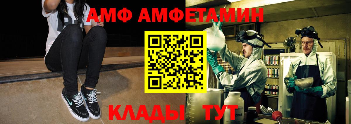 Первитин винт  Вход с VPN  Долгопрудный  Первитин винт 
